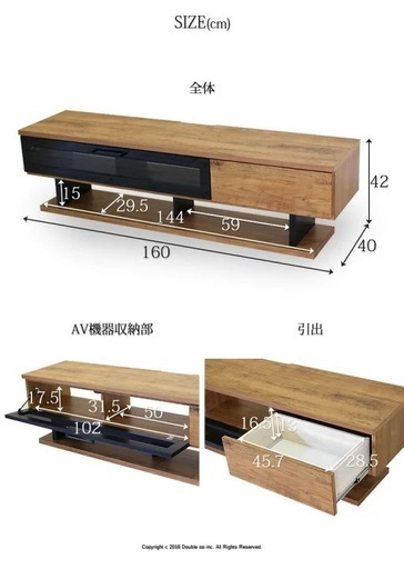 ?ニトリ?テレビボード　ローボード　テレビ台　《幅160cm》