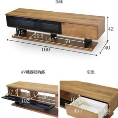 🟢ニトリ🟢テレビボード　ローボード　テレビ台　《幅160cm》の画像
