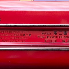 ぺこちゃん、ポコちゃんのトランク缶バッグの画像