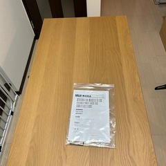 【無印良品】折りたたみテーブル120cmの画像