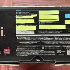 Wii 中古品の画像
