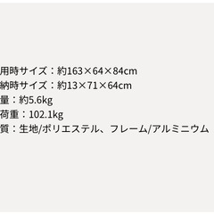 コールマン　コット　コンバータコット　の画像