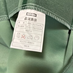 カーテン2枚組の画像