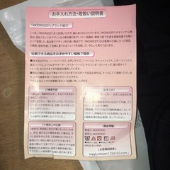 ハイソックス22〜26cm女性用の画像