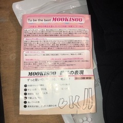 ハイソックス22〜26cm女性用の画像