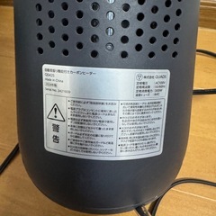 QUADS(クワッズ) 遠赤外線 速暖 カーボンヒーター 省エネ 静音 自動首振り 300Wの画像