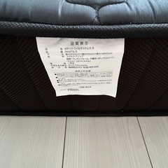 シングルマットレスの画像