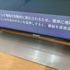SONY KJ-X9000E 49型4K液晶テレビの画像