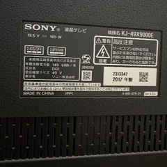 SONY KJ-X9000E 49型4K液晶テレビの画像