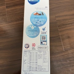 【新品】ブリタ ボトル型浄水器 Active 0.6Lの画像