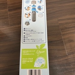 【新品】ブリタ ボトル型浄水器 Active 0.6Lの画像
