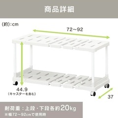 バラ売り可 アイリスオーヤマ　押入れラック　キャスター付き4段　白の画像