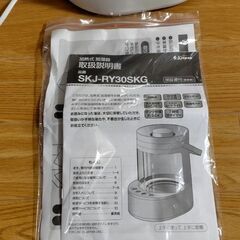 加熱式 加湿器 SKJ-RY30SKGの画像