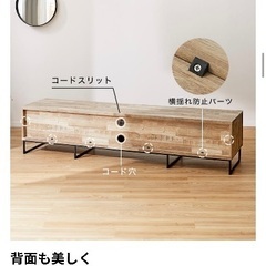テレビ台 LOWYAの画像