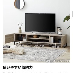 テレビ台 LOWYAの画像