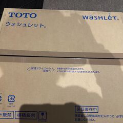 新古TOTOウォシュレットホワイト（取付工賃込み）お買い得ですの画像