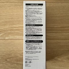 【新品未使用】アルミボトル 水筒 500mlの画像
