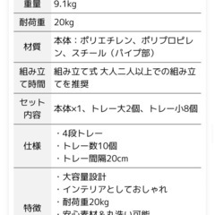 おもちゃ棚　収納棚　おもちゃ　ラックの画像