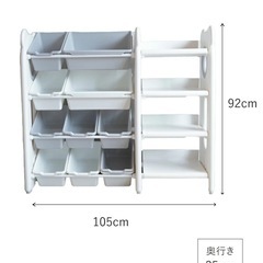 おもちゃ棚　収納棚　おもちゃ　ラックの画像