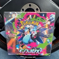 ポケモンカード　インフェルノX 、MEGAドリームEX未開封品の画像