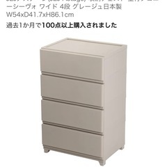 JEJ Astage 収納ケース用 脚（足）パーツのみ／未使用の画像