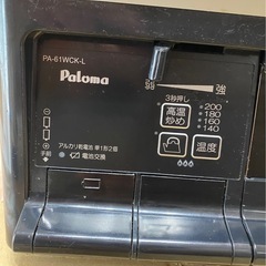 パロマ　ガステーブルコンロ　PA-61WCK-L の画像
