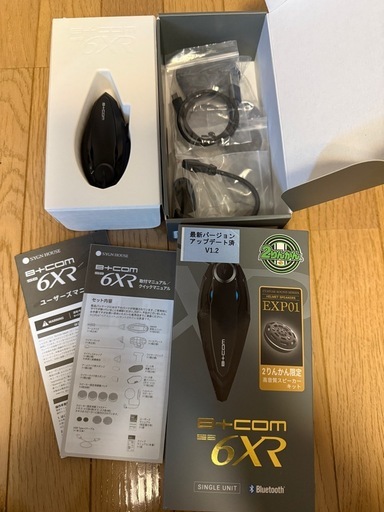 B+COM SB 6XR 2りんかん限定品