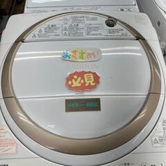 リサイクルショップどりーむ鹿大前店　No.290　乾燥付き洗濯機　東芝　2019年製　おススメ商品です🎵の画像