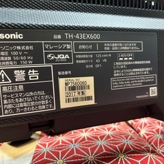 パナソニックTH-43EX600 美品43型2017年製⭕️ 地上 BS/CS、ネット動画可の画像