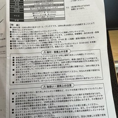 28/50MHz V型ダイポールアンテナの画像