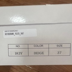 【NOUER】ヌエール　ラメパンプス　23.５㎝〜２４㎝　の画像