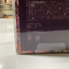 Afternoon Tea  ホームフレグランス　フラワー　ローズの香りの画像