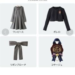 キャサリンコテージ　Catherine Cottage　卒服　フォーマルセット　140の画像