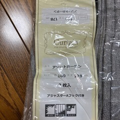 アソートカーテンの画像