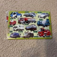 パズル3枚セットの画像