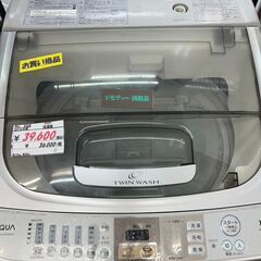 リサイクルショップどりーむ鹿大前店　No.3368　乾燥付き洗濯機　AQUA　2016年製の画像