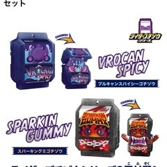 仮面ライダーガヴ変身ベルトの画像