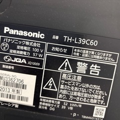 【お譲り先決定】パナソニック39型テレビの画像