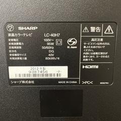 【決まりました】SHARP AQUOS 40型　テレビの画像