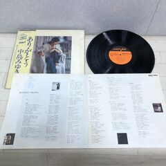 中島みゆき ありがとう LP レコード 帯付き 国内盤 VF-9012 アナログ AARD-VARK 歌詞カード付　88300-1-001の画像
