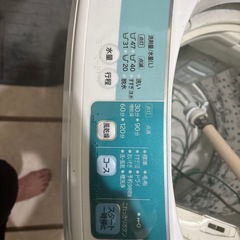 洗濯機の画像