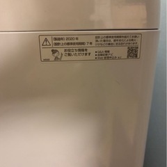 無料！洗濯機の画像