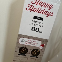 LEDシリカバウッドの画像