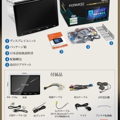 ディスプレイオーディオ10：1インチの画像