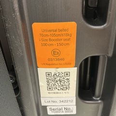 Nebio ネビオ PoPPit F-R129 ポップピットF-R129の画像