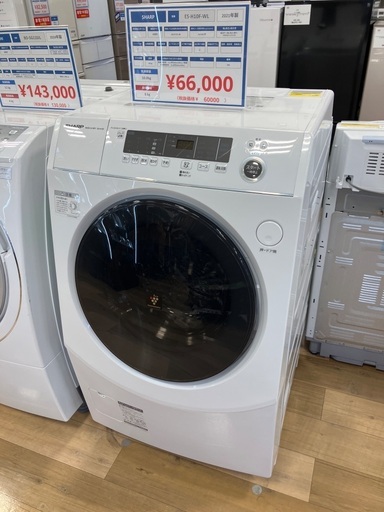 【軽トラック90分無料貸出サービス有】SHARP ドラム式洗濯乾燥機