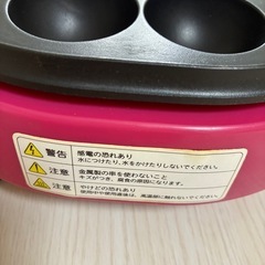 たこ焼き器の画像