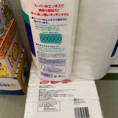 日用品　5点セットの画像