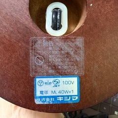 卓上ランプの画像