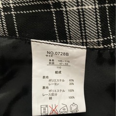 スカート　110   フォーマル　裏地付きの画像